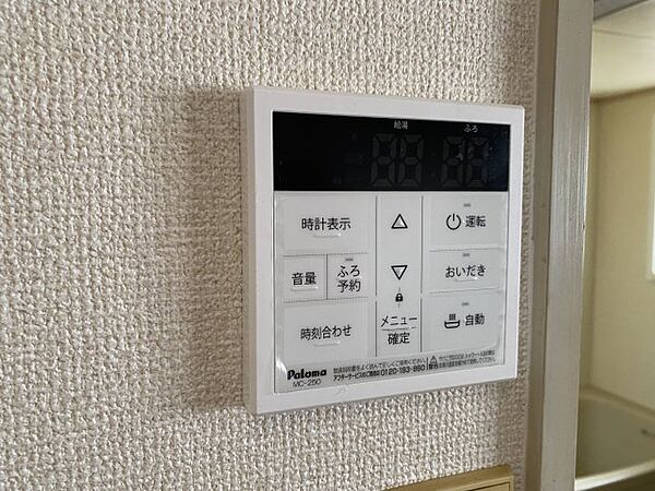 兵庫県姫路市西庄(賃貸アパート2DK・2階・41.40㎡)の写真 その15