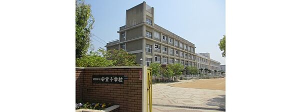 画像18:姫路市立安室小学校
