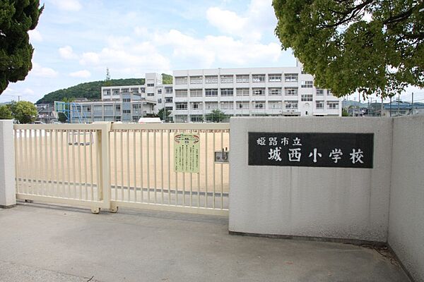 画像17:姫路市立城西小学校