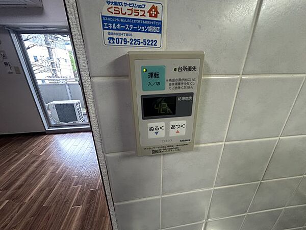 兵庫県姫路市南畝町２丁目(賃貸マンション1DK・4階・30.25㎡)の写真 その15