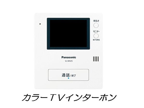 兵庫県三木市福井２丁目(賃貸アパート1LDK・1階・50.14㎡)の写真 その12