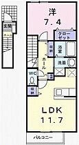 兵庫県相生市汐見台（賃貸アパート1LDK・2階・49.62㎡） その2