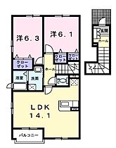 兵庫県相生市緑ケ丘２丁目（賃貸アパート2LDK・2階・63.43㎡） その2