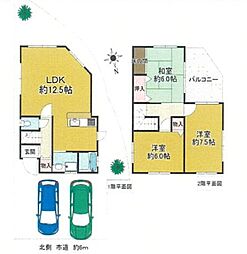 加古川町稲屋中古戸建