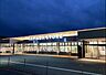 周辺：ヤマダストアー　網干店