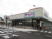 マルアイ　網干店