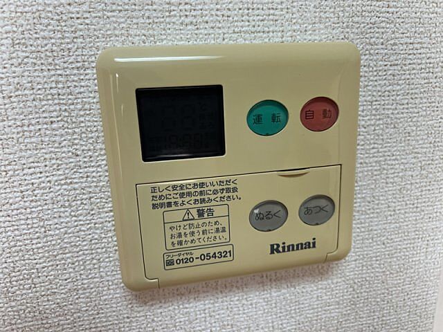 浴室