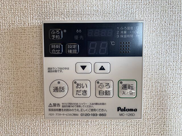 洋室