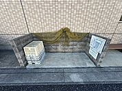 ゴミ捨て場