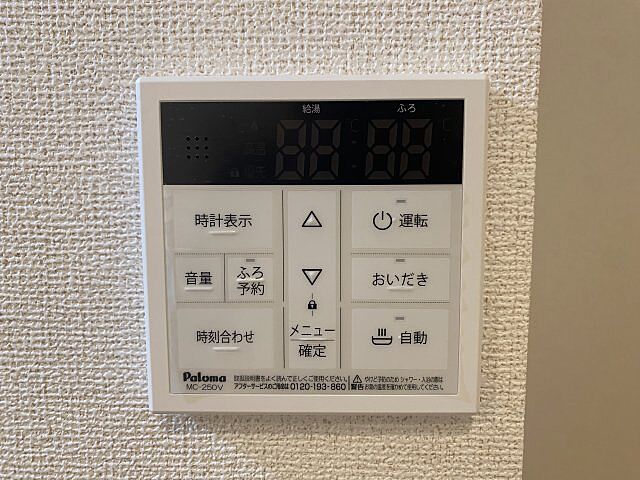 洋室