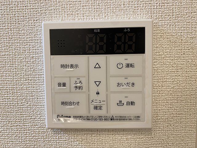 洋室