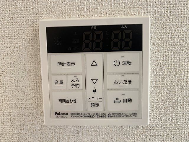 洋室