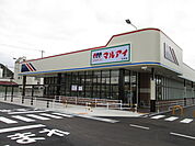 マルアイ加古川駅前店