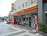 周辺：ヤマザキＹショップ　相生駅前店