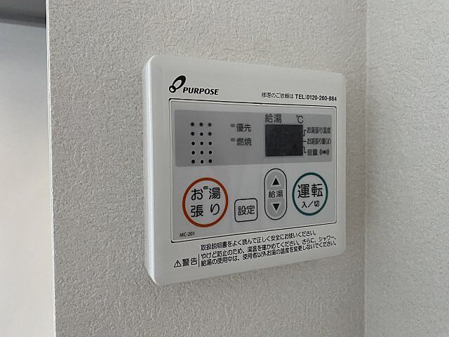 洋室