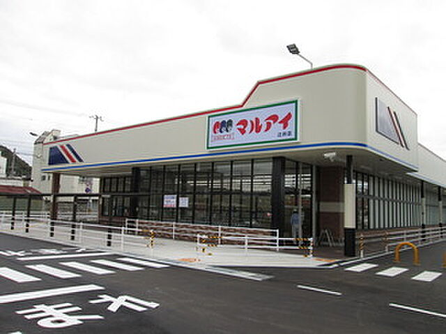 マルアイ　いかるが店