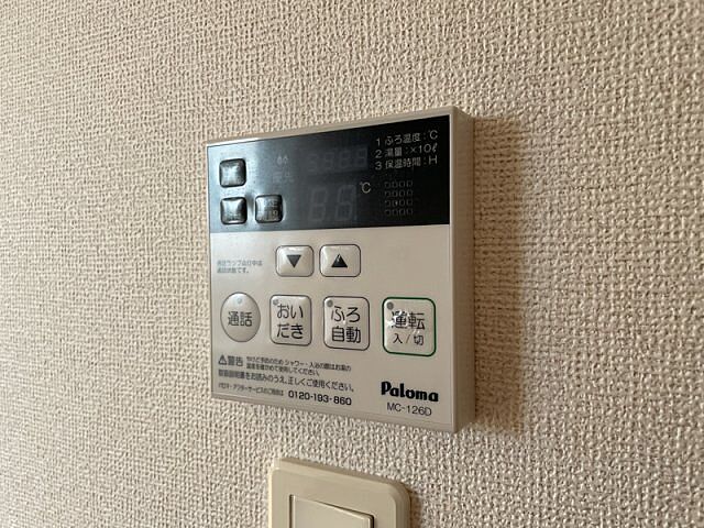 浴室