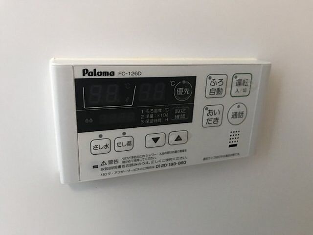 設備
