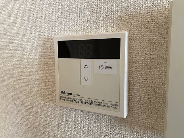 洋室