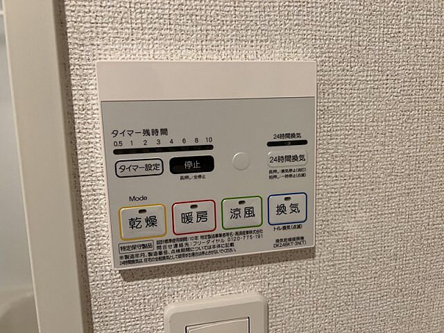 浴室