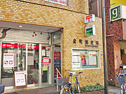 金町郵便局（409m）
