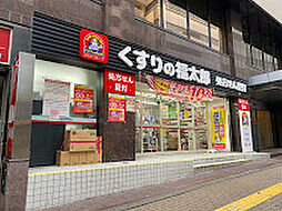 周辺施設の画像