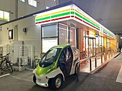 セブンイレブン 墨田八広4丁目店（142m）