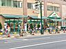 周辺：マルエツ 西日暮里店（524m）