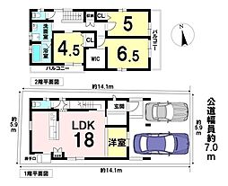 清須市新清洲3丁目 中古戸建 25坪 新清洲駅 歩4分