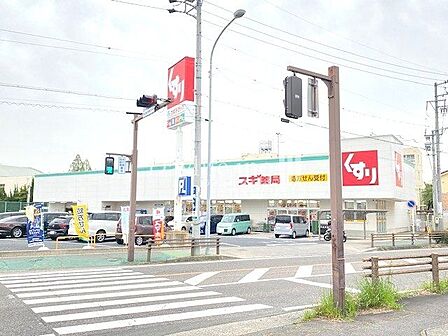 スギ薬局 清洲東店 580m