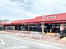 周辺：ピアゴ清洲店 420m