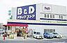 周辺：Ｂ＆Ｄドラッグストア　中小田井店 Ｂ＆Ｄドラッグストア　中小田井店 　名古屋市西区中小田井2丁目140　TEL (052)504-4193　FAX（052)710-1255　営業時間　10:00～…