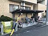 その他：駐輪所が2ヶ所あります。屋根つきですので直接雨があたりにくいです