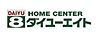 周辺：ダイユーエイト 四倉店（213m）
