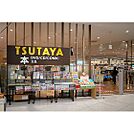 レンタルビデオ「TSUTAYAスピナ到津店まで595ｍ」
