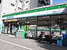 周辺：【コンビニエンスストア】ファミリーマート豊島駒込店まで502ｍ