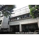 役所「板橋区役所　区民事務所高島平まで74ｍ」