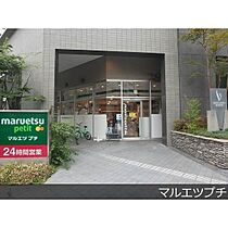 URヴァンガードタワー