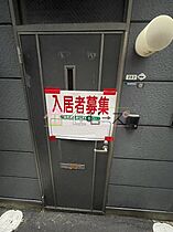 AKハウス  ｜ 大阪府大阪市都島区大東町１丁目（賃貸アパート1K・1階・25.00㎡） その3