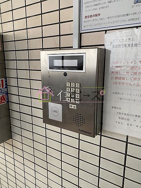 ボアミリッチI ｜大阪府大阪市東淀川区豊新５丁目(賃貸マンション1DK・2階・22.91㎡)の写真 その18