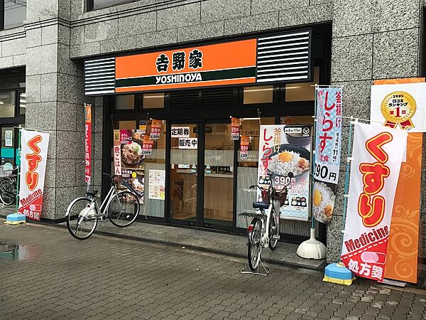 EIMIレジデンス ｜大阪府大阪市阿倍野区阪南町５丁目(賃貸マンション1DK・2階・25.20㎡)の写真 その28