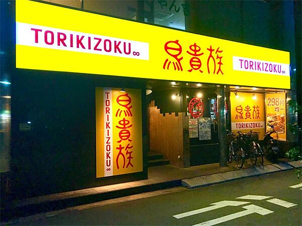 バレー ｜大阪府柏原市古町３丁目(賃貸アパート2LDK・2階・58.37㎡)の写真 その10