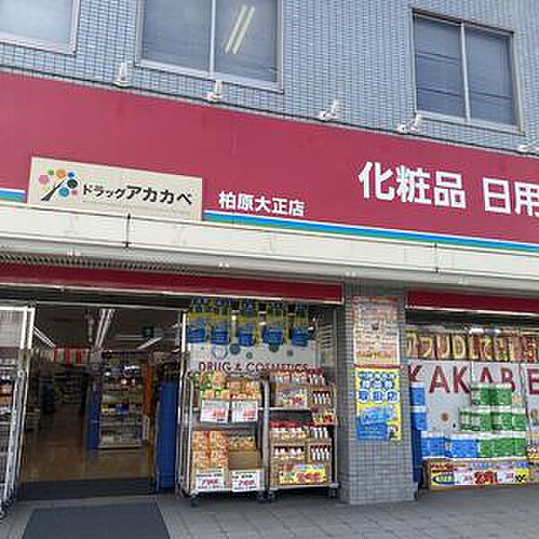 バレー ｜大阪府柏原市古町３丁目(賃貸アパート2LDK・2階・58.37㎡)の写真 その7