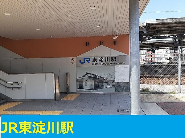 大阪府大阪市東淀川区西淡路４丁目(賃貸アパート1K・2階・31.88㎡)の写真 その9