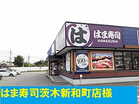 ブロスタ真砂  ｜ 大阪府茨木市真砂１丁目（賃貸アパート1LDK・2階・40.09㎡） その18