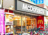 周辺：マクドナルド 地下鉄花園町駅前店（629m）