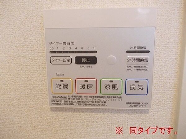 アーバンリオグランデ池田 ｜大阪府池田市豊島北２丁目(賃貸マンション2LDK・1階・50.71㎡)の写真 その19