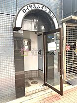 ロイヤルハイツ駒川  ｜ 大阪府大阪市東住吉区駒川２丁目（賃貸マンション1R・3階・16.80㎡） その3