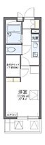 大阪府豊中市螢池西町２丁目（賃貸マンション1K・3階・20.81㎡） その2