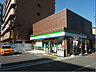 周辺：ファミリーマート 高殿七丁目店（1054m）